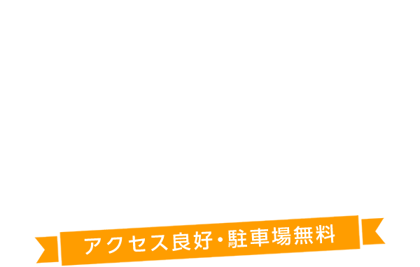 ギャザリングスペースROKKO BOX